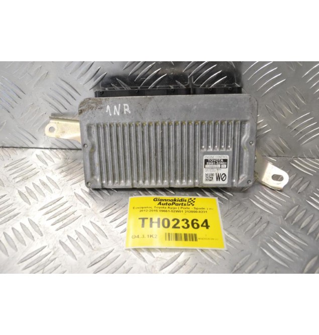 Εγκέφαλος Toyota Aygo ( Porte - Spade ) inr 2012-2015 89661-52W01 212000-8231