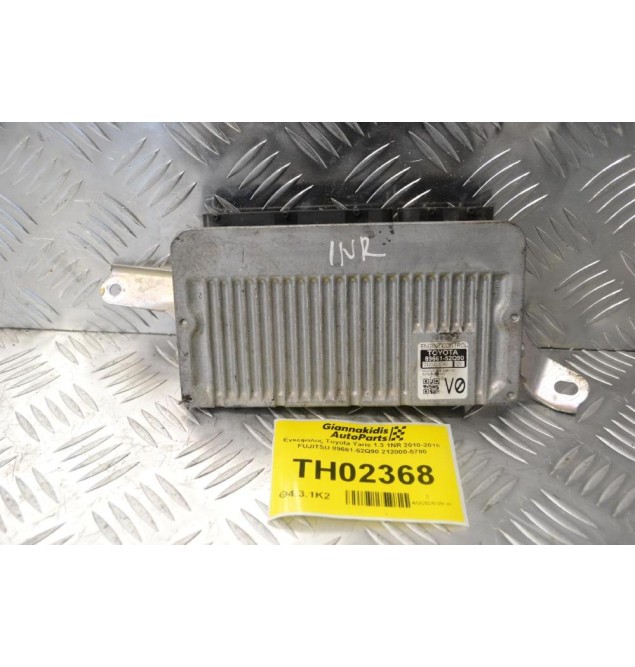 Εγκέφαλος Toyota Yaris 1.3 1NR 2010-2018 FUJITSU 89661-52Q90 212000-5780
