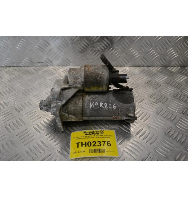 Μίζα Renault Megane 1.5 dCi K9K 2002-2010 233003329R (Nissan - Dacia) (Γνήσια)