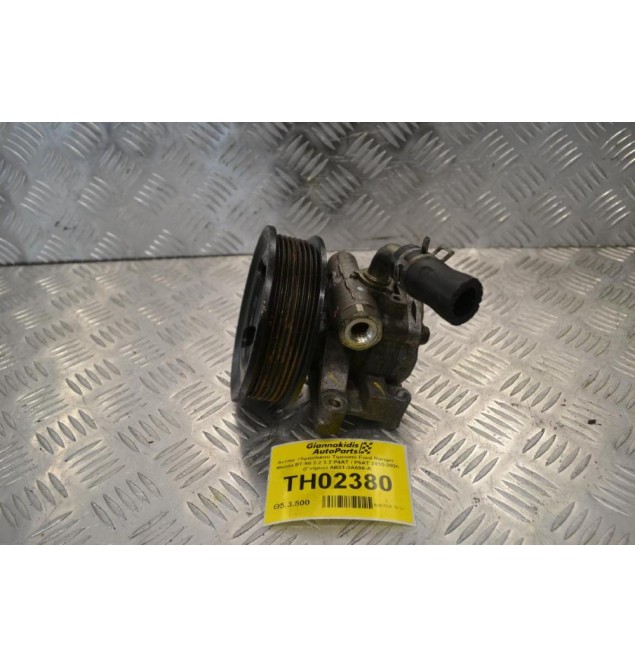 Αντλία Υδραυλικού Τιμονιού Ford Ranger - Mazda BT-50 2.2 3.2 P4AT / P5AT 2010-2020 (Γνήσιο) AB31-3A696-A