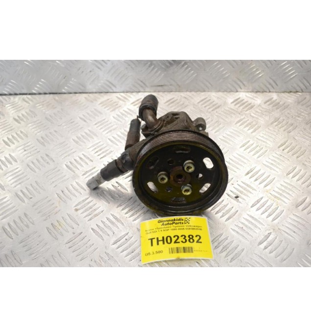 Αντλία Υδραυλικού Τιμονιού Volkswagen Golf SDI 1.9 AGP 1998-2005 038145255B