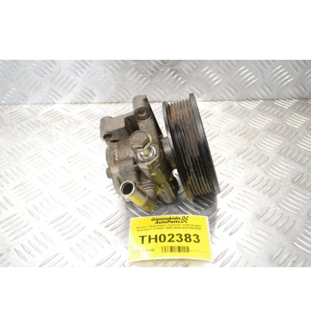 Αντλία Υδραυλικού Τιμονιού Volkswagen Golf SDI 1.9 AGP 1998-2005 038145255B