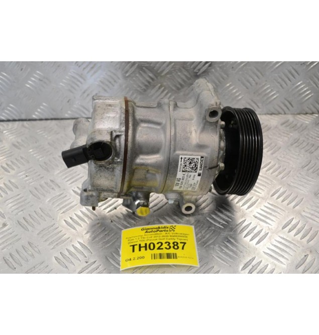 Κομπρεσέρ Aircondition - A/C Volkswagen Polo 1.2 TSI CJZ 2012-2020 5Q0820803E (Diesel TDI) (Passat Golf Caddy Tiguan) (Skoda Kodiaq - Octavia ) (Seat Ibiza) (Audi A1 - A3)