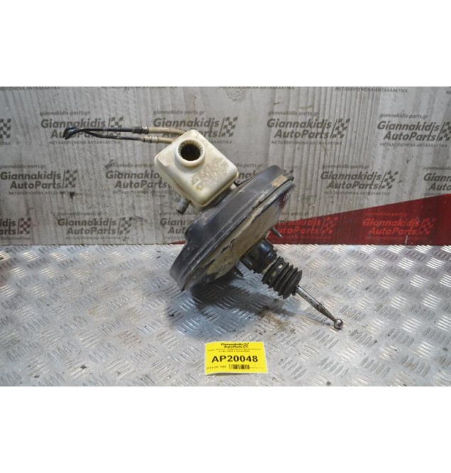 Σεβρό Φρένων - Σεβρόφρενο Με Αντλία Skoda Octavia 4 1997-2004 1J1614105AA