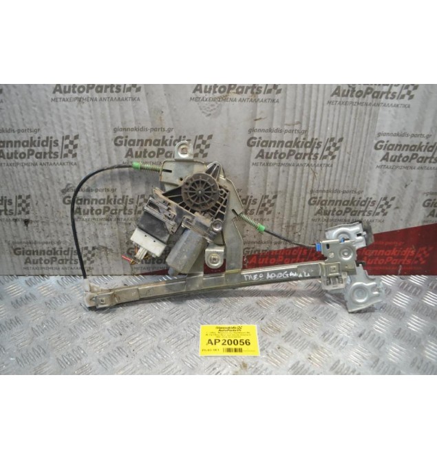 Γρύλλος - Μηχανισμός Παραθύρου Με Μοτέρ Πίσω Δεξιά Skoda Octavia 4 1997-2004 104420-302 05074295