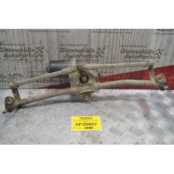 Μοτέρ  Υαλοκαθαριστήρων Με Μπράτσα Εμπρός 4 pins Skoda Octavia 4 1997-2004 1J1955113C