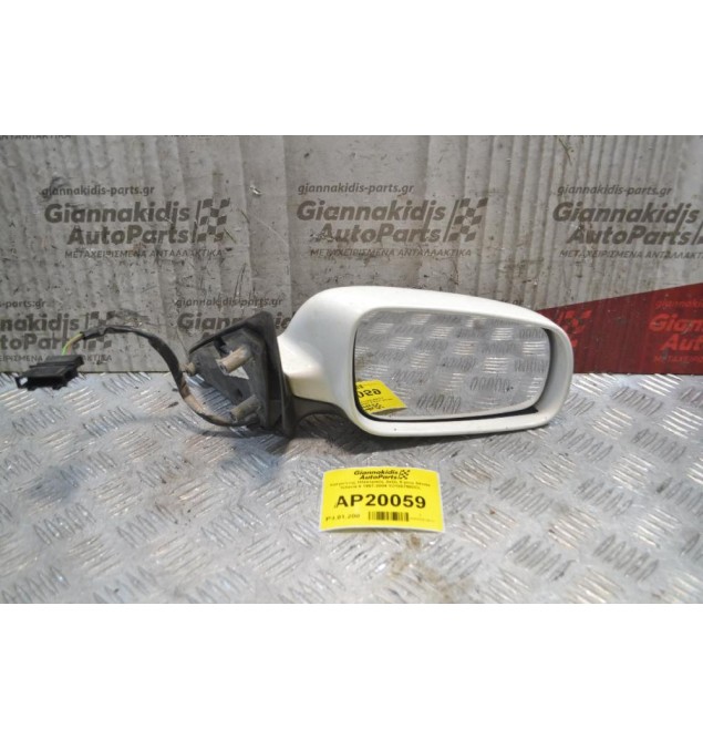 Καθρέπτης Ηλεκτρικός Δεξίς 5 pins Skoda Octavia 4 1997-2004 1U1857502CL