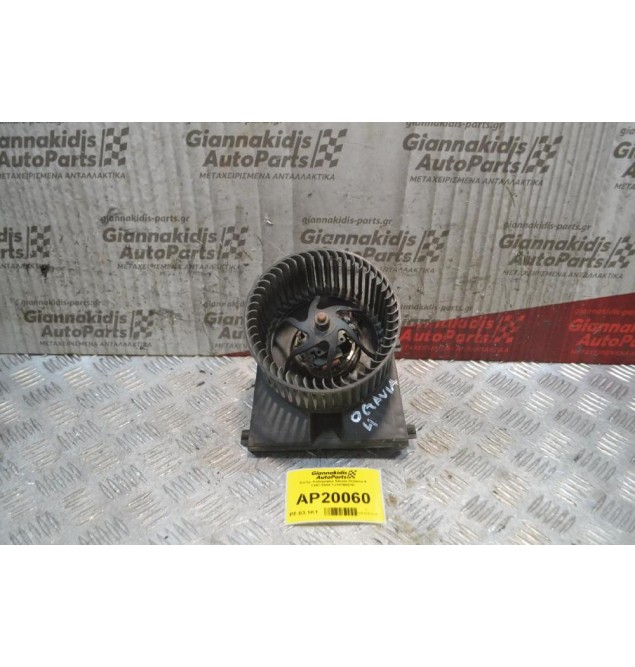 Μοτέρ Καλοριφέρ Skoda Octavia 4 1997-2004 1J1819021C