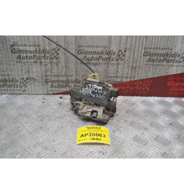 Ηλεκτρομαγνητική Κλειδαριά Εμπρός Δεξιά Skoda Octavia 4 8pins 1997-2004 3B1837016AC