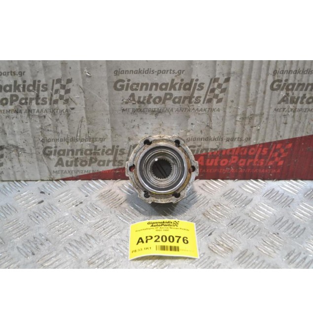 Κομπλαδόρος 27 Δόντια Nissan PickUp D21 1992-1997