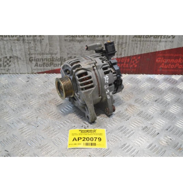 Δυναμό Toyota Avensis T25 Αρ.Κινητήρα 1ΖΖ 2003-2008 27060-0D30-F 0124315024