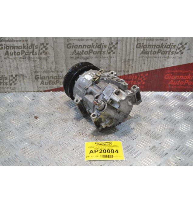 Κομπρεσέρ Aircondition - A/C Toyota Avensis T25 Αρ.Κινητήρα 1ZZ 2003-2008 GE447220-9243 5SE12C