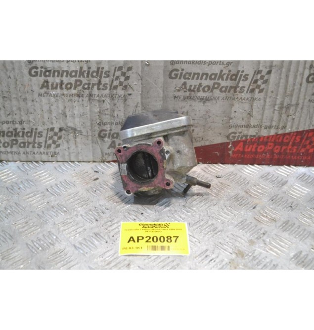 Πεταλούδα Γκαζιού Skoda Fabia 1999-2002 047133062D