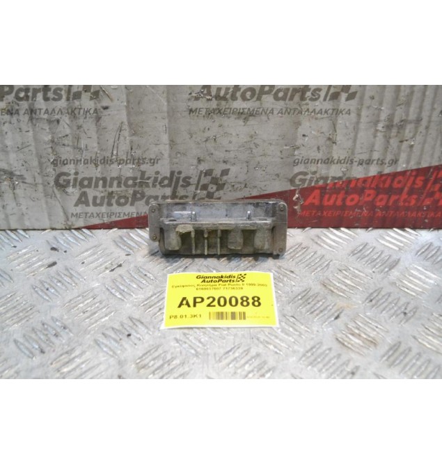 Εγκέφαλος Κινητήρα Fiat Punto II 1999-2003 6160037607 71736339