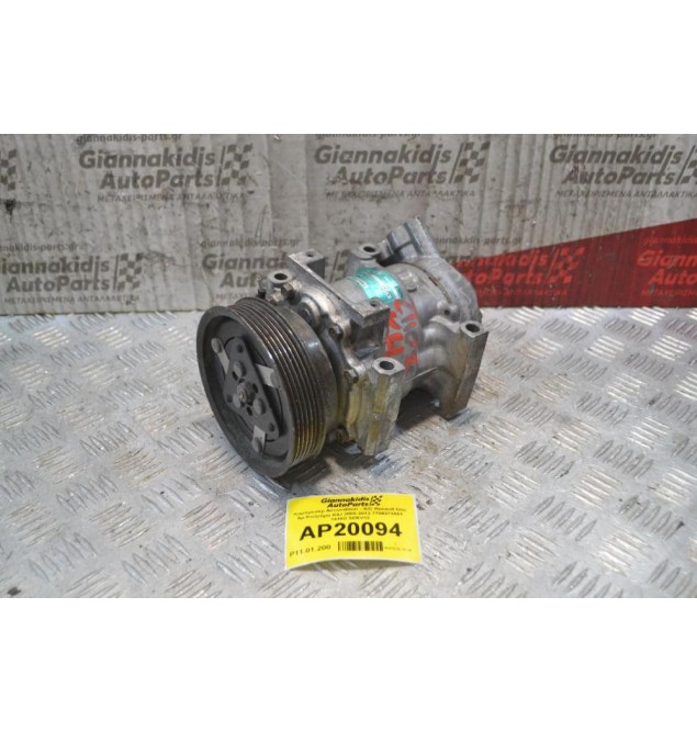 Κομπρεσέρ Aircondition - A/C Renault Clio Αρ.Κινητήρα K4J 2005-2012 7700273801 1416D SD6V12
