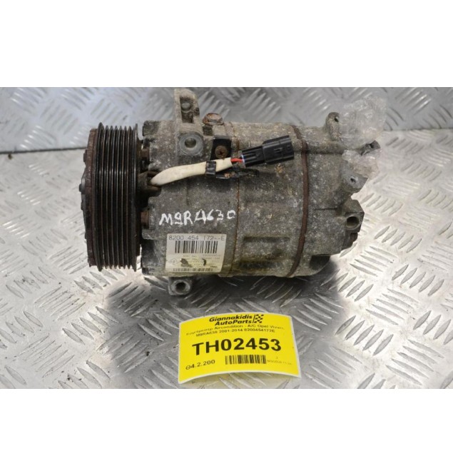 Κομπρεσέρ Aircondition - A/C Opel Vivaro M9RA630 2001-2014 8200454172E