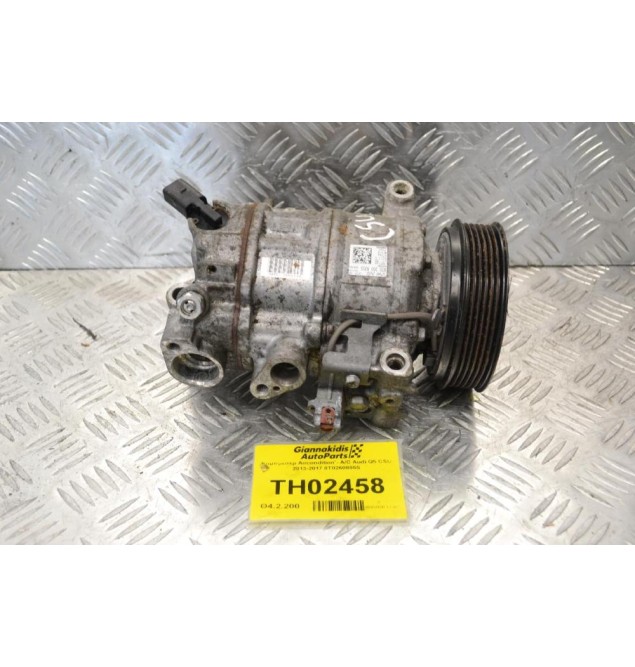 Κομπρεσέρ Aircondition - A/C Audi Q5 CSU 2013-2017 8T0260805S
