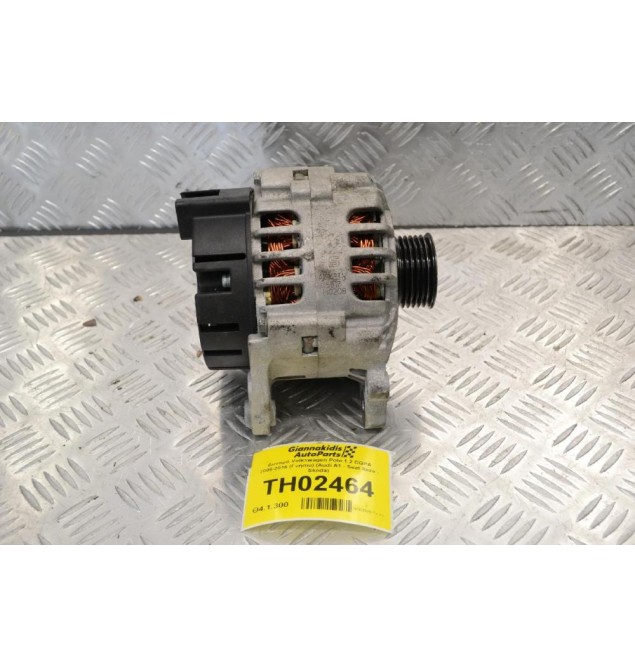 Δυναμό Volkswagen Polo 1.2 CGPA 2008-2016 (Γνήσιο) (Audi A1 - Seat Ibiza - Skoda)