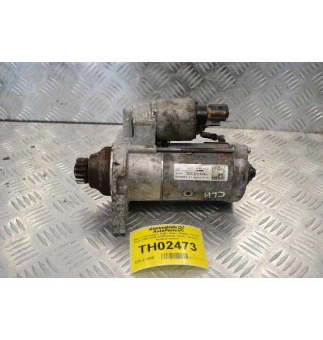 Μίζα Volkswagen Golf - Polo - Caddy 1.6 TDI CLH 2008-2020 02Z911024L (Seat - Skoda - Audi) (Γνήσιο)