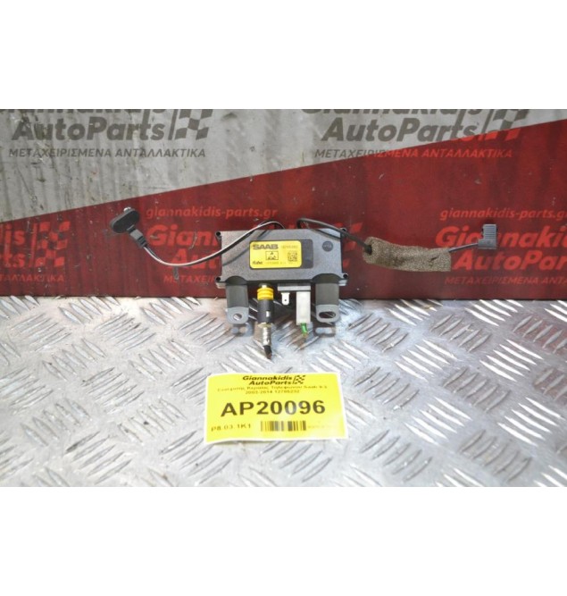 Ενισχυτής Κεραίας Τηλεφώνου Saab 9-3 2003-2014 12785232
