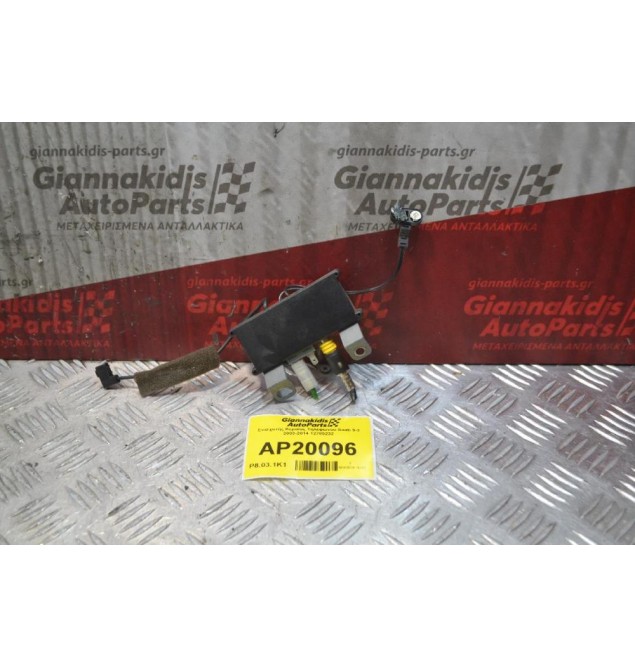 Ενισχυτής Κεραίας Τηλεφώνου Saab 9-3 2003-2014 12785232