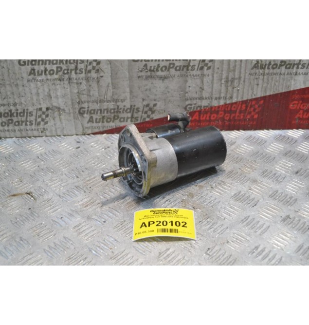 Μίζα Volkswagen Polo 9 Δόντια Αρ.Κινητήρα AVY 1999-2001 036911023S