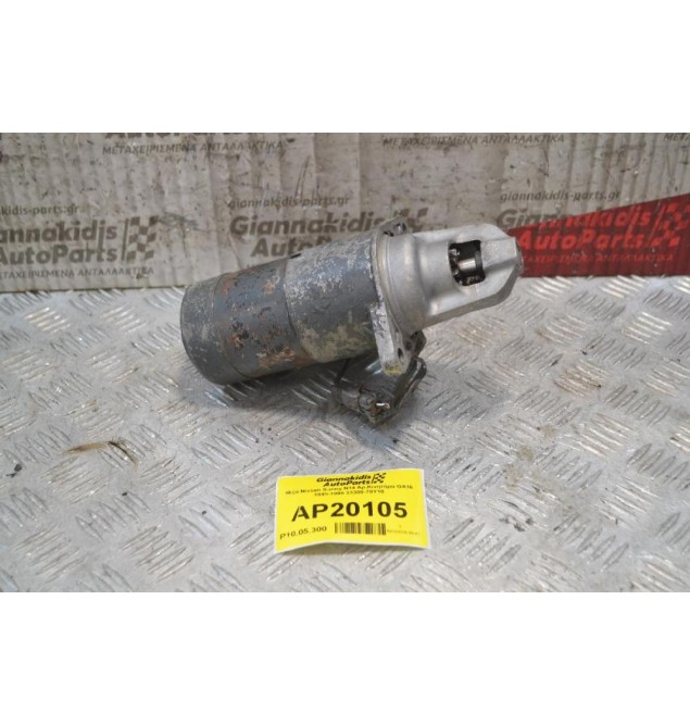 Μίζα Nissan Sunny N14 8 Δόντια Αρ.Κινητήρα GA16 1992-1995 23300-70Y10
