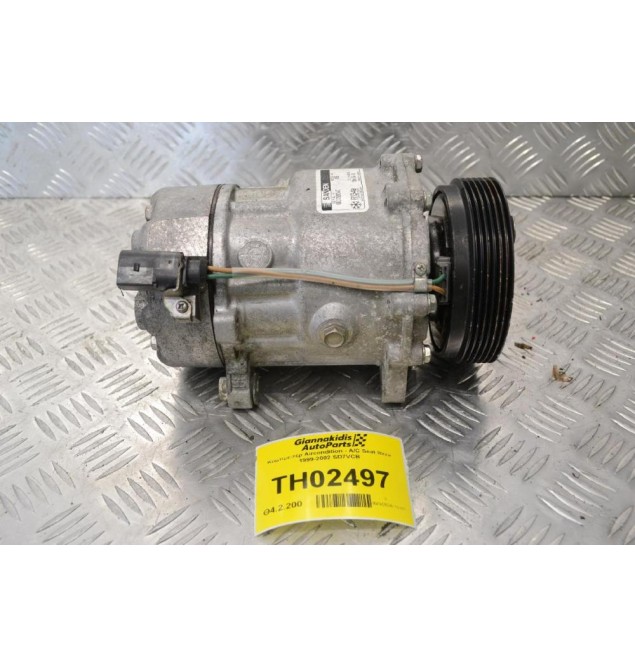 Κομπρεσέρ Aircondition - A/C Seat Ibiza 1999-2002 SD7VCB