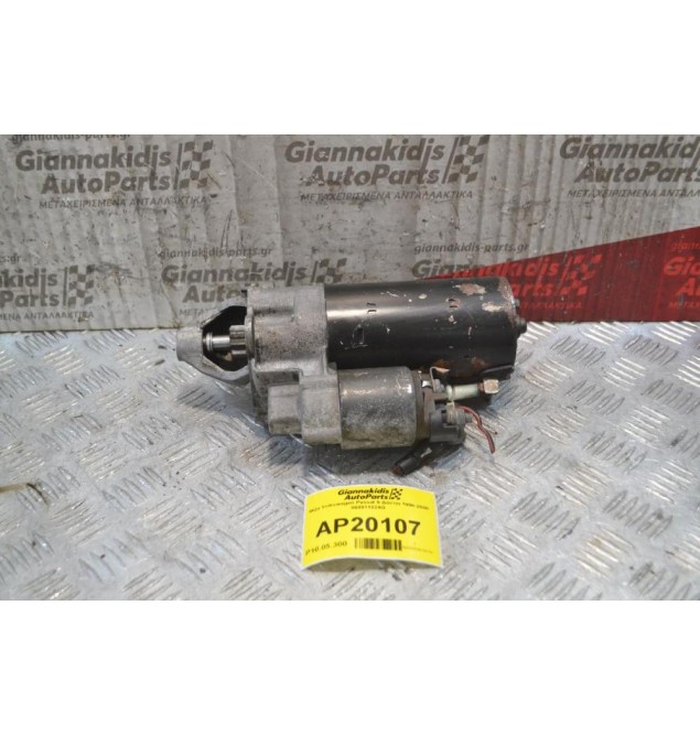 Μίζα Volkswagen Passat 9 Δόντια 1996-2000 068911024G