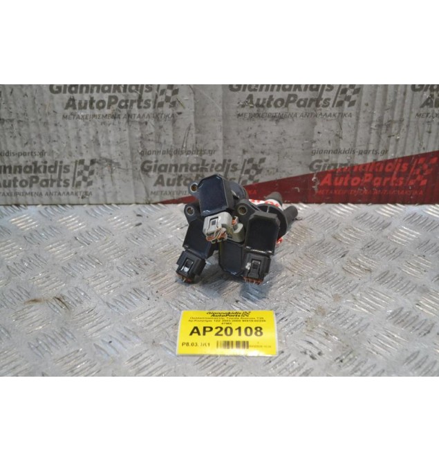 Πολλαπλασιαστής Toyota Avensis T25 Αρ.Κινητήρα 1ΖΖ 2003-2008 90919-02239 1ΤΜΧ