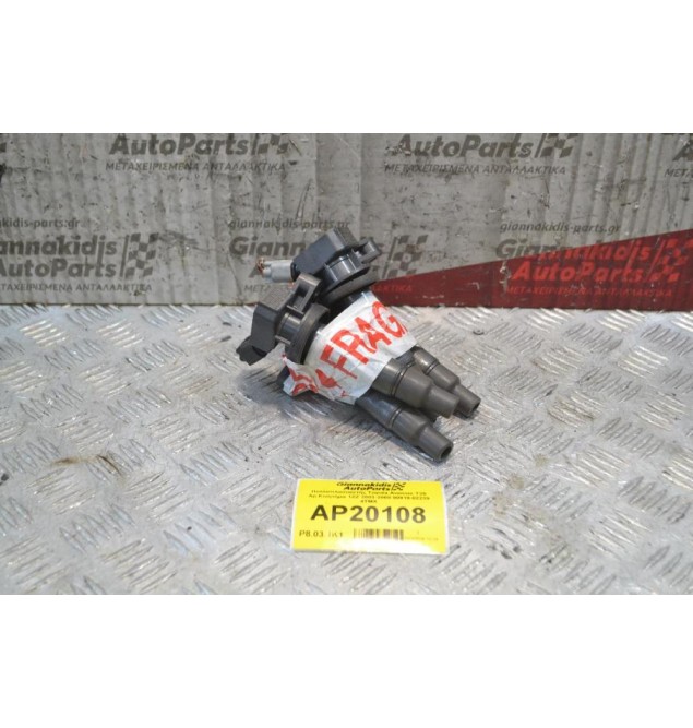 Πολλαπλασιαστής Toyota Avensis T25 Αρ.Κινητήρα 1ΖΖ 2003-2008 90919-02239 1ΤΜΧ