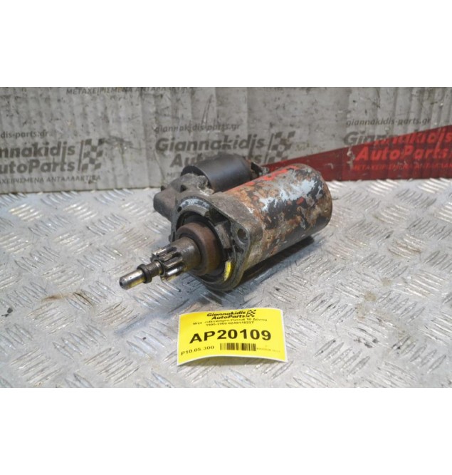 Μίζα Volkswagen Passat 10 Δόντια 1995-2008 02A911023T