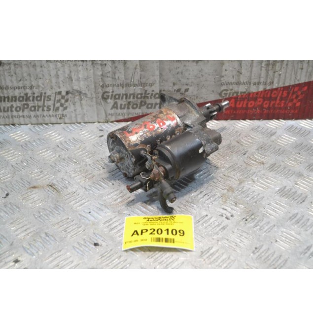 Μίζα Volkswagen Passat 10 Δόντια 1995-2008 02A911023T