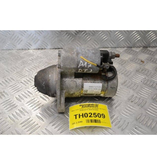 Μίζα Opel Astra 1.7 CDTI A17DTR / A17DTS 2005-2015 8980147432