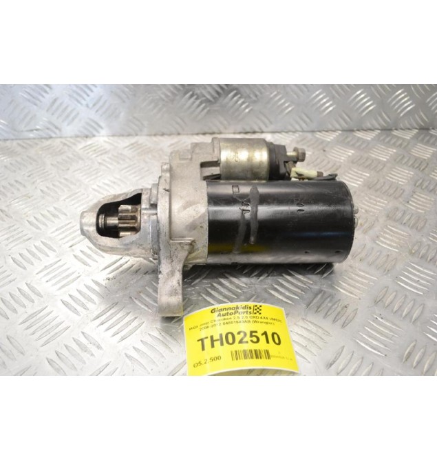 Μίζα Jeep Cherokee 2.5 2.8 CRD 4X4 VM52C 2008-2012 04801849AB (Wrangler)