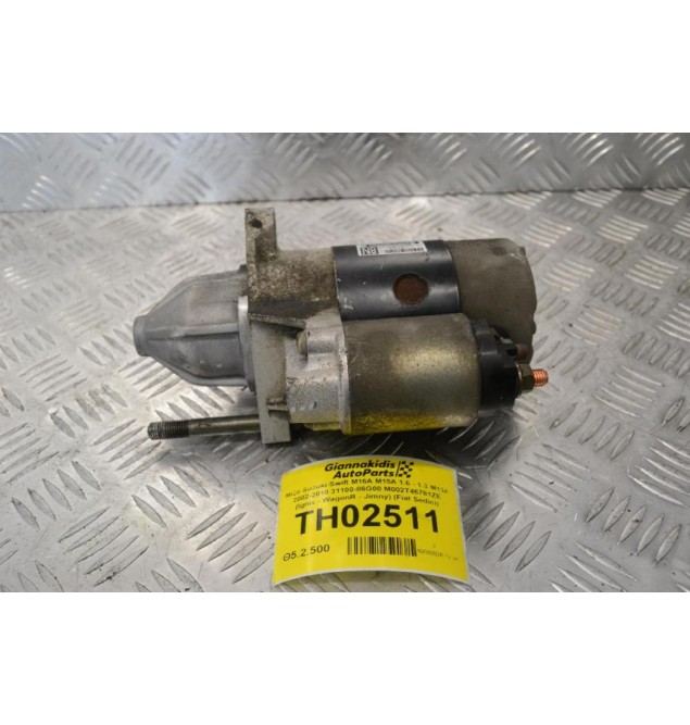 Μίζα Suzuki Swift M16A M15A 1.6 - 1.3 M13A 2002-2010 31100-86G00 M002T46781ZE (Ignis - WagonR - Jimny) (Fiat Sedici)