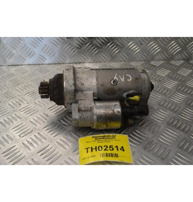 Μίζα Seat Altea 2009-2015 VALEO 02Z911024A CAY