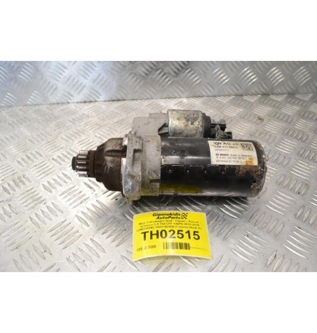 Μίζα Volkswagen Golf - Tiguan - Passat - Scirocco 2.0 TDI CFF 140PS 2010-2015 02M911024C 0001153009 (Γνήσιο) (Audi A3 - Skoda Yet - Seat Leon)