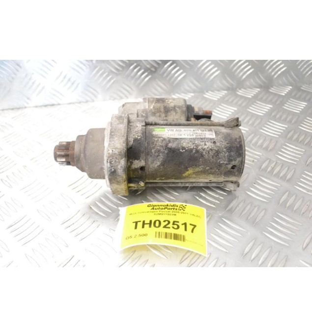 Μίζα Volkswagen Passat 2005-2011 VALEO 02M911023M