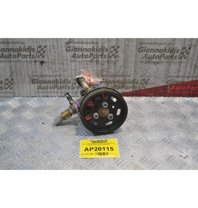 Αντλία Υδραυλικού Τιμονιού Skoda Octavia 4 Αρ.κινητήρα AVU 2000-2010