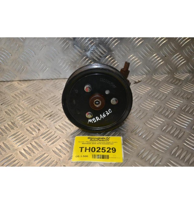 Αντλία Υδραυλικού Τιμονιού Opel Vivaro M9RA630 2006-2014 82C0357347