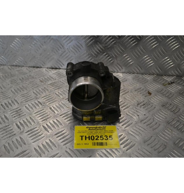 Πεταλούδα Γκαζιού Mercedes-Benz E200 W203 W211 271957 2000-2011 A2711410025 0280750076 (Γνήσια)