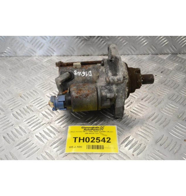 Μίζα Honda HR-V 1999-2005 D16W5 VALEO SM-44225 12V