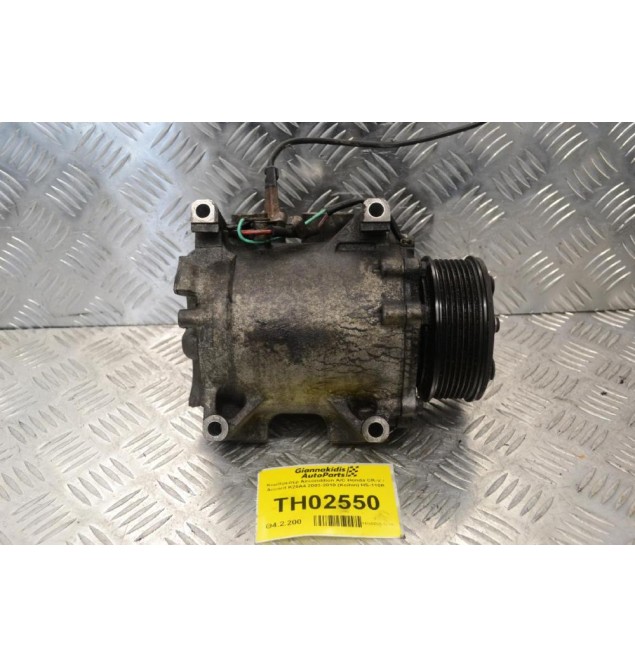 Κομπρεσέρ Aircondition A/C Honda CR-V / Accord K20A4 2003-2010 (Keihin) HS-110R