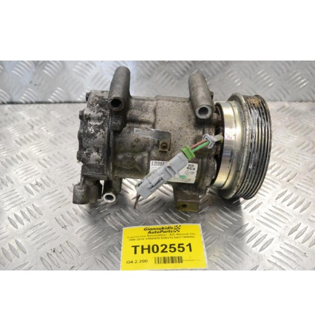 Κομπρεσέρ Aircondition - A/C Mercedes Citan K9K SANDEN SD6V12 SANDEN 1918 8200953359