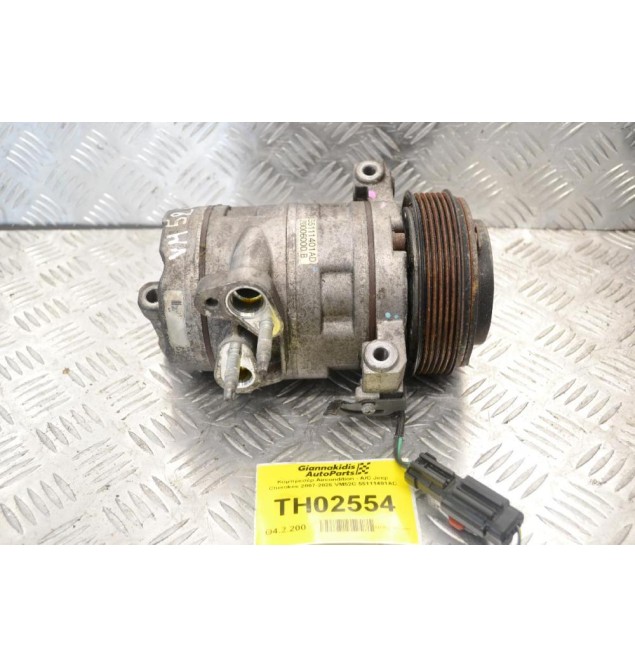 Κομπρεσέρ Aircondition - A/C Jeep Cherokee 2007-2026 VM52C 55111401AD