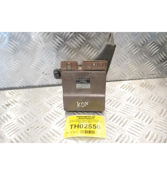 Πλακέτα Μπεκ Toyota RAV4 Hilux Hiace 2000-2010 DENSO 89871-20030 131000-1041 (Σπασμένο Φίς)