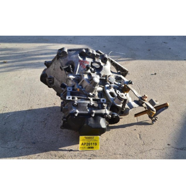 Χειροκίνητο Σασμάν Opel Corsa D Αρ.Κινητήρα A13DTE 2009-2014 24580688 20759