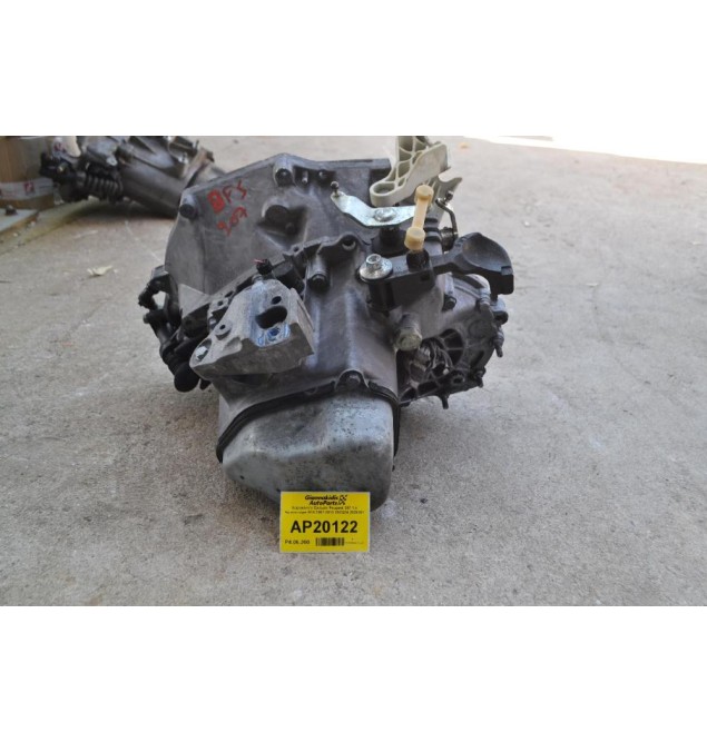 Χειροκίνητο Σασμάν Peugeot 207 1.4 Αρ.κινητήρα 8FS 2007-2013 20CQ74 2029391