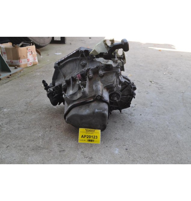 Χειροκίνητο Citroen C2 1.4 Αρ.Κινητήρα KFV 2003-2008 20CP24